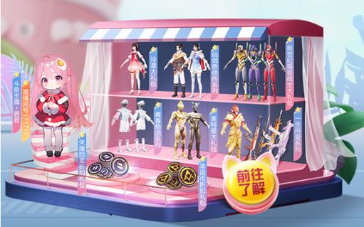 和平精英《哔哩哔哩》外挂