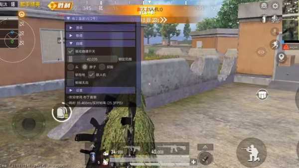 和平精英外挂【独行者】回归