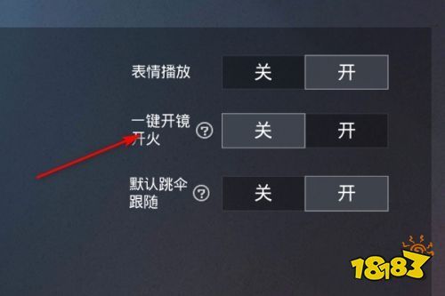 和平精英辅助【DODO】)